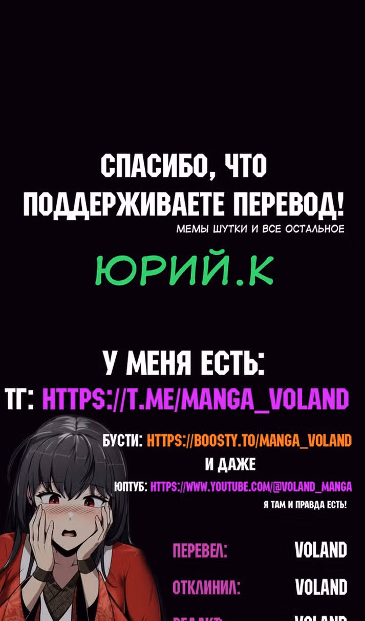 Знаток ядов из Сычуаньского клана Тан — Том 1 · Глава 42, страница 123