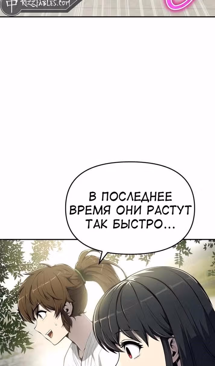 Знаток ядов из Сычуаньского клана Тан — Том 1 · Глава 42, страница 51