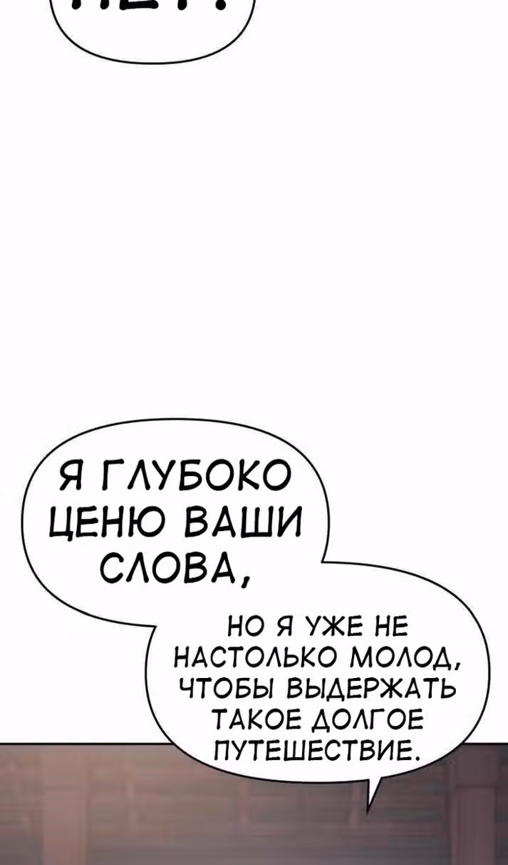 Знаток ядов из Сычуаньского клана Тан — Том 1 · Глава 39, страница 107