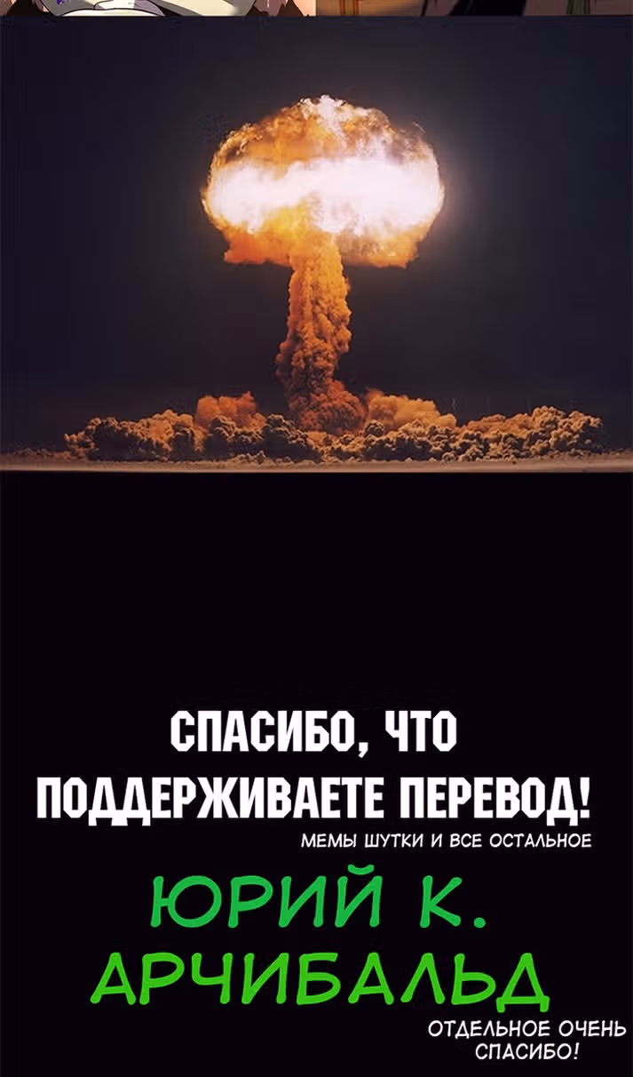 Знаток ядов из Сычуаньского клана Тан — Том 1 · Глава 39, страница 131