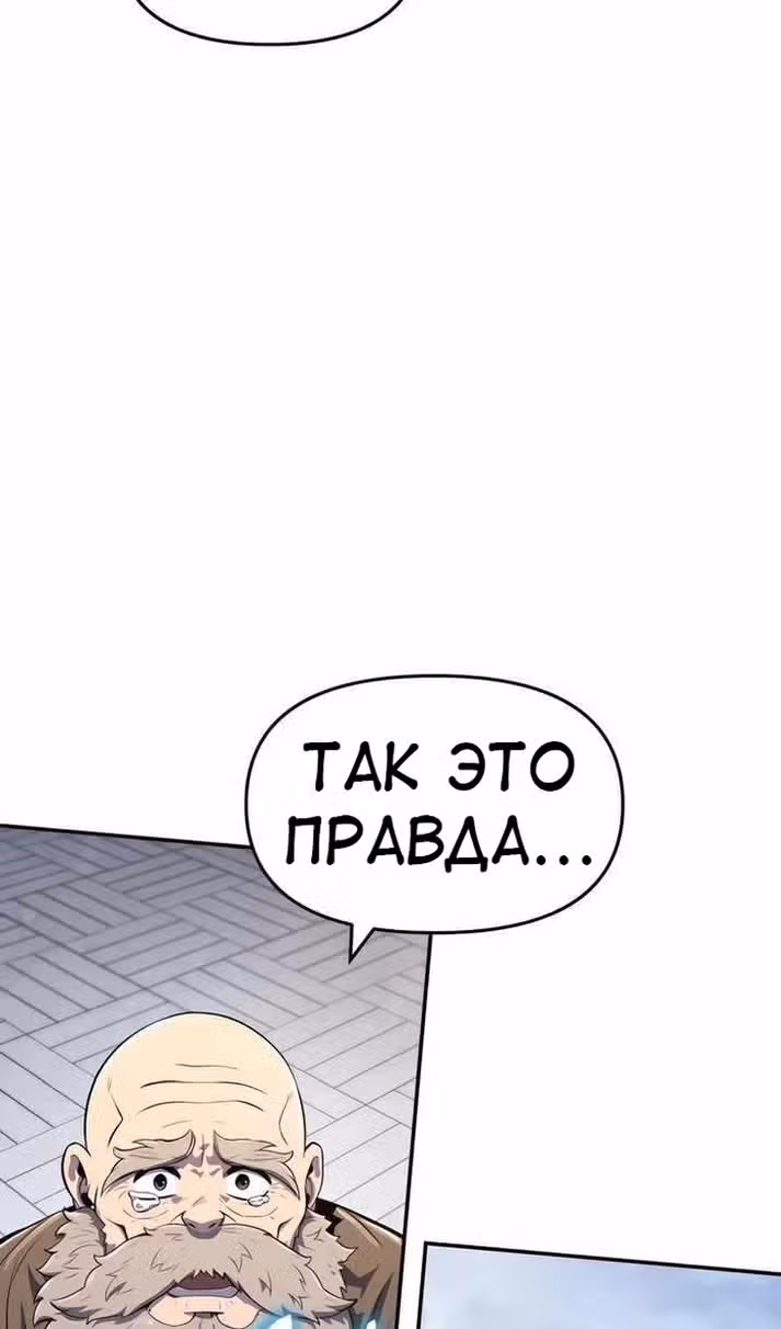 Знаток ядов из Сычуаньского клана Тан — Том 1 · Глава 39, страница 71