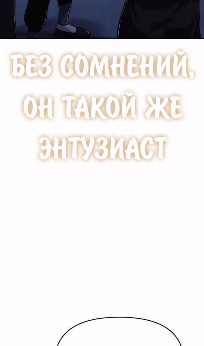 Знаток ядов из Сычуаньского клана Тан — Том 1 · Глава 39, страница 88