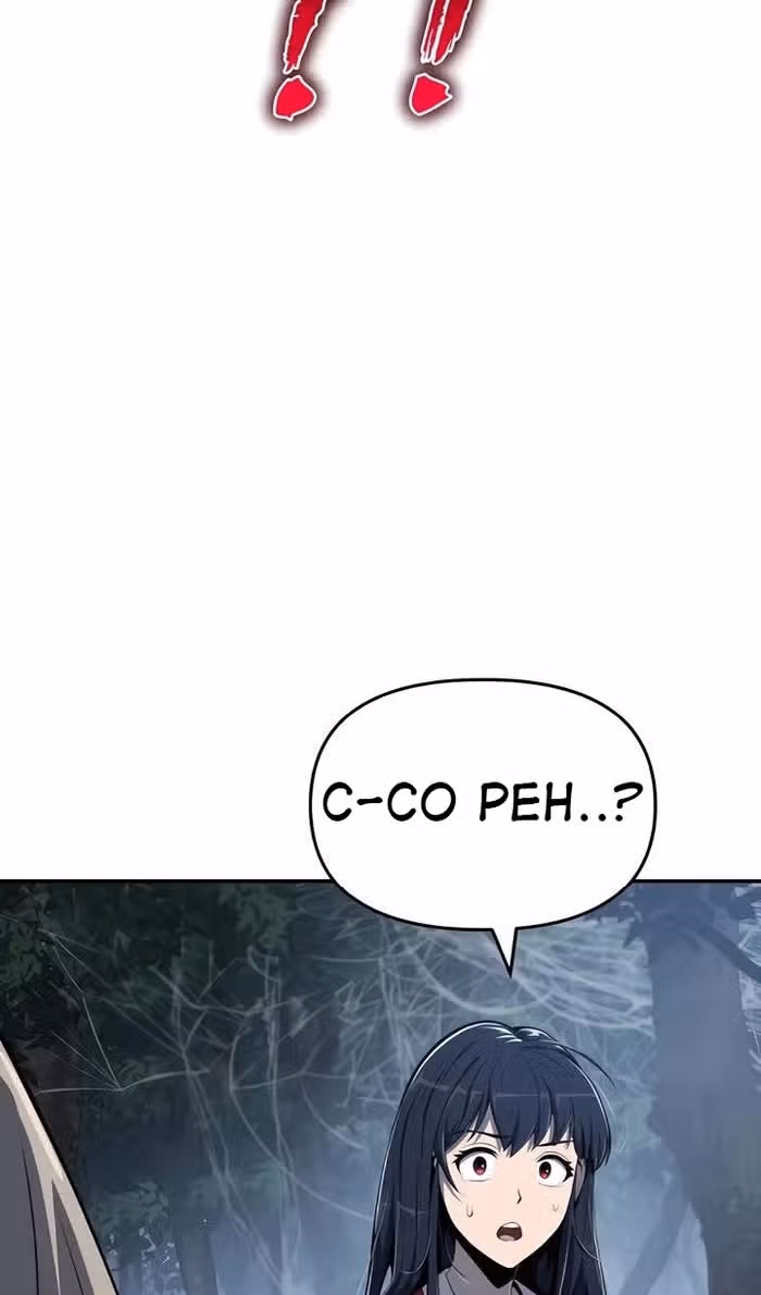 Знаток ядов из Сычуаньского клана Тан — Том 1 · Глава 38, страница 117