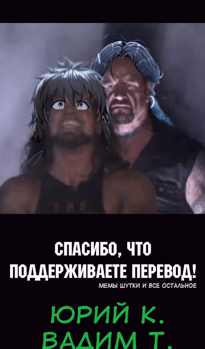 Знаток ядов из Сычуаньского клана Тан — Том 1 · Глава 38, страница 124