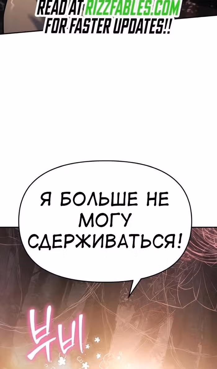 Знаток ядов из Сычуаньского клана Тан — Том 1 · Глава 38, страница 47