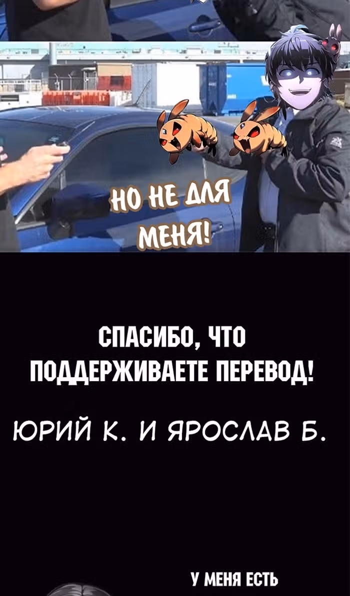 Знаток ядов из Сычуаньского клана Тан — Том 1 · Глава 34, страница 124