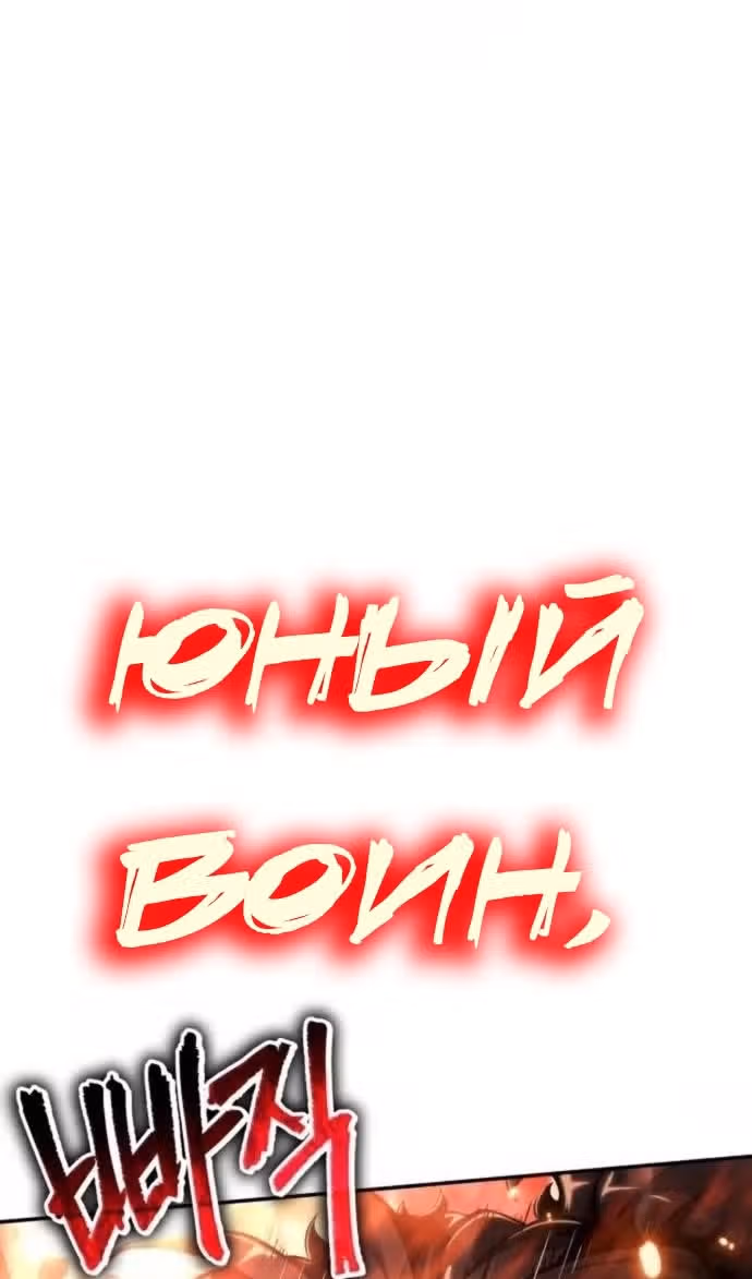 Знаток ядов из Сычуаньского клана Тан — Том 1 · Глава 33, страница 139