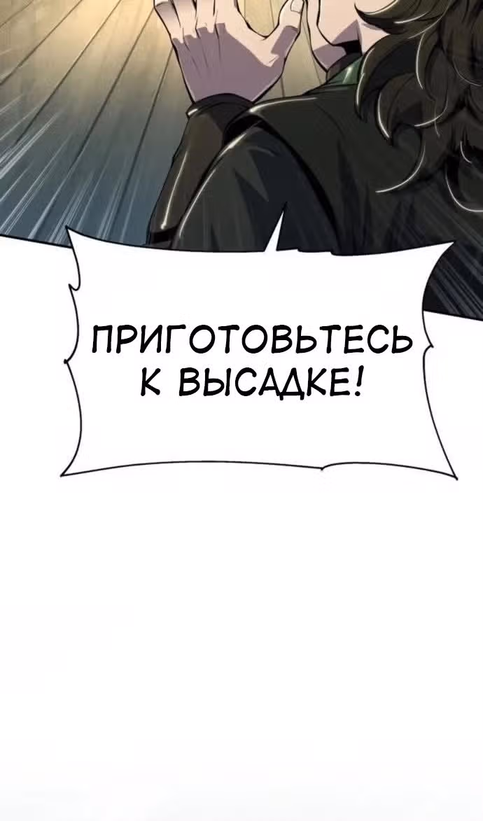 Знаток ядов из Сычуаньского клана Тан — Том 1 · Глава 33, страница 90