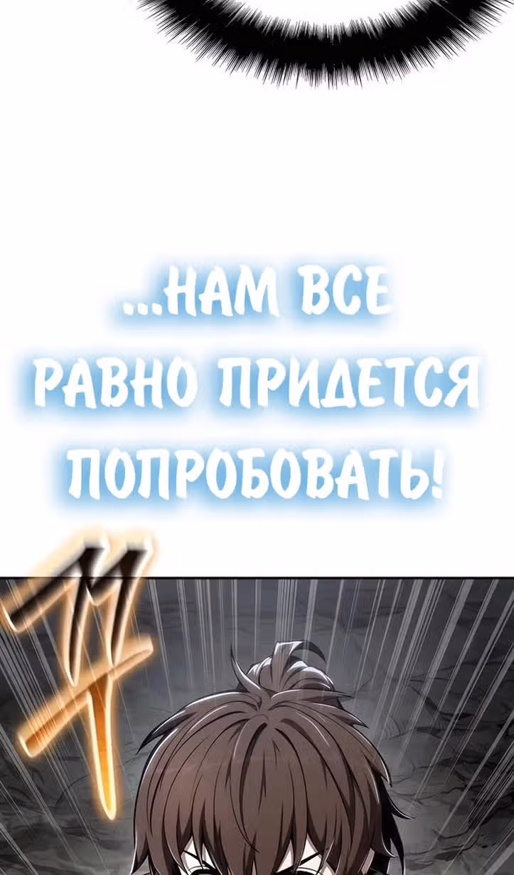 Знаток ядов из Сычуаньского клана Тан — Том 1 · Глава 32, страница 34