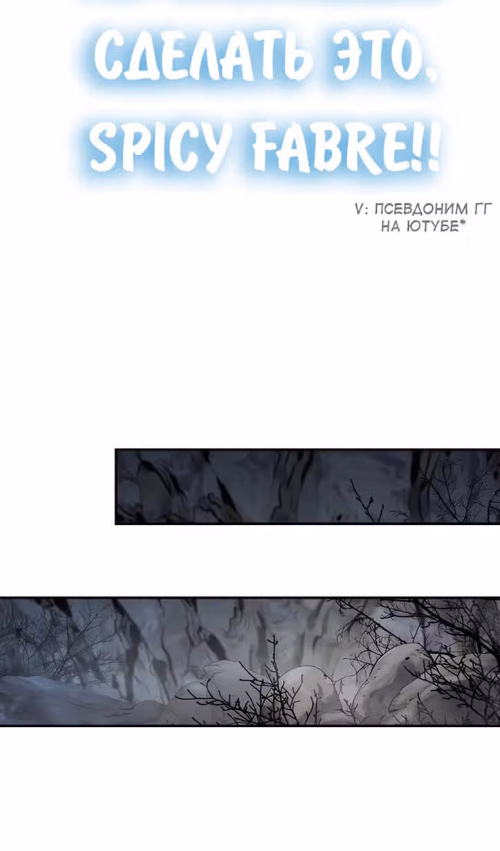 Знаток ядов из Сычуаньского клана Тан — Том 1 · Глава 32, страница 36