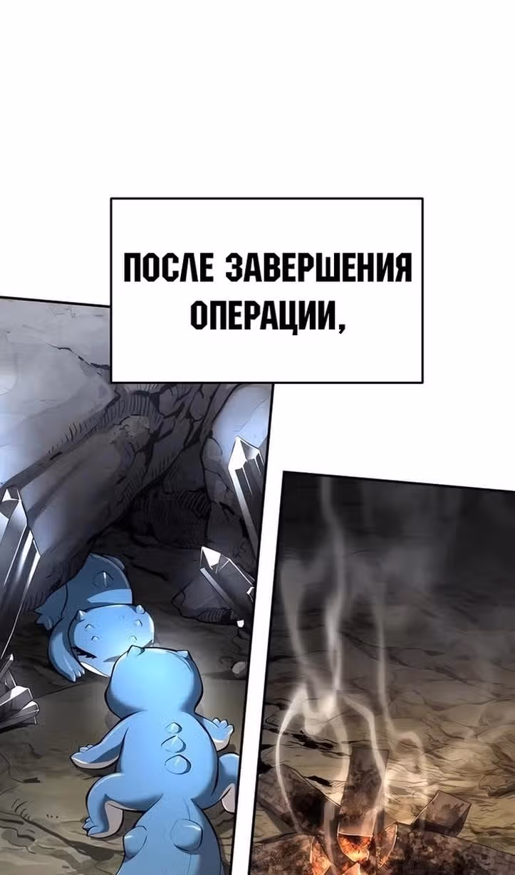 Знаток ядов из Сычуаньского клана Тан — Том 1 · Глава 32, страница 45