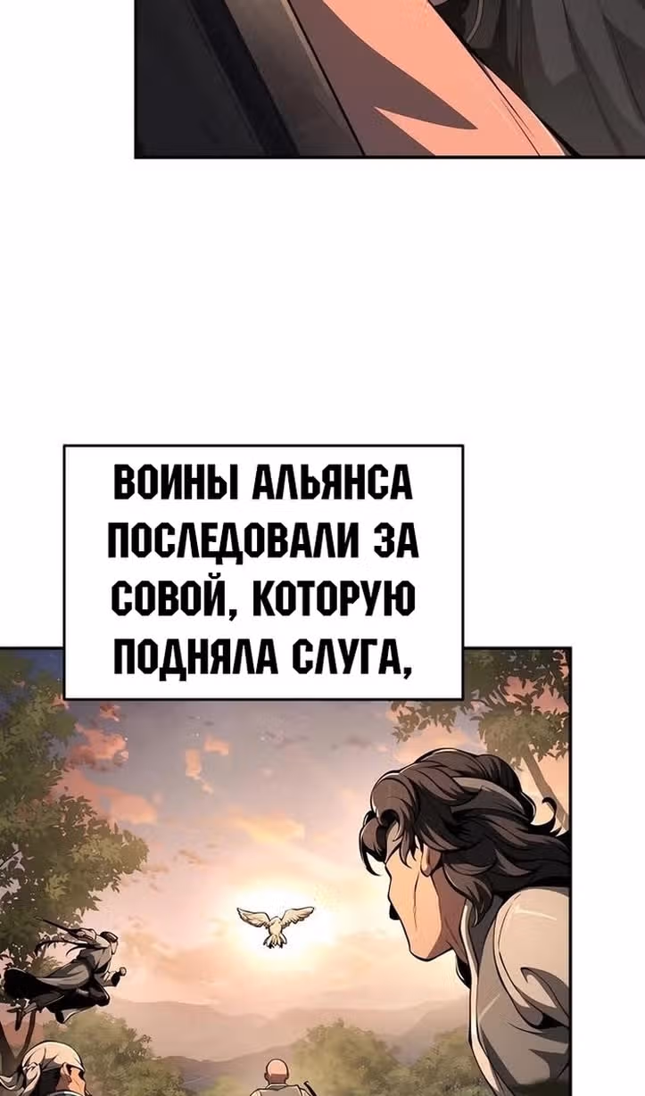 Знаток ядов из Сычуаньского клана Тан — Том 1 · Глава 32, страница 70
