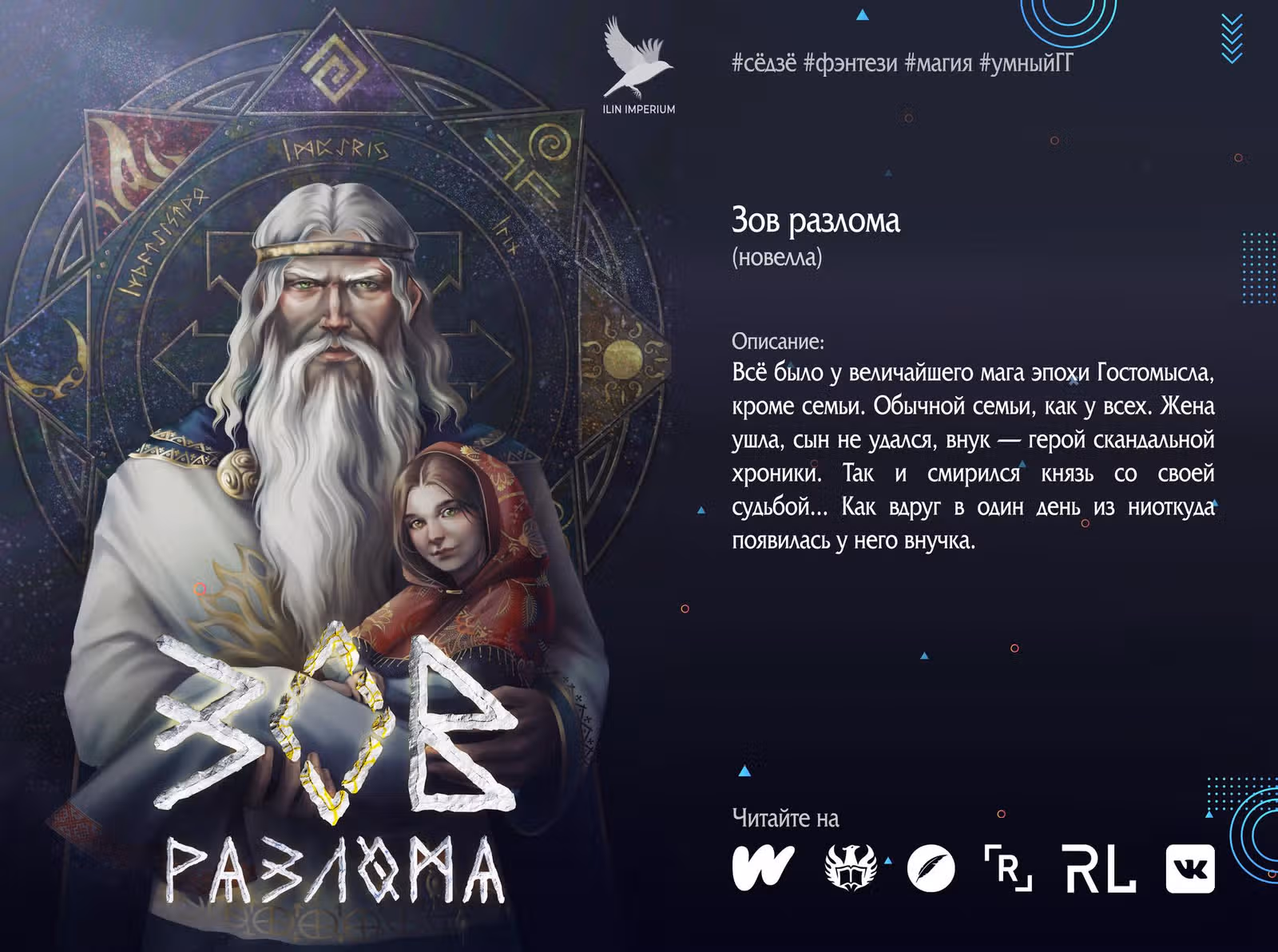 Ваше Высочество, не уходите! Я похудею ради Вас! — Том 1 · Глава 126, страница 5
