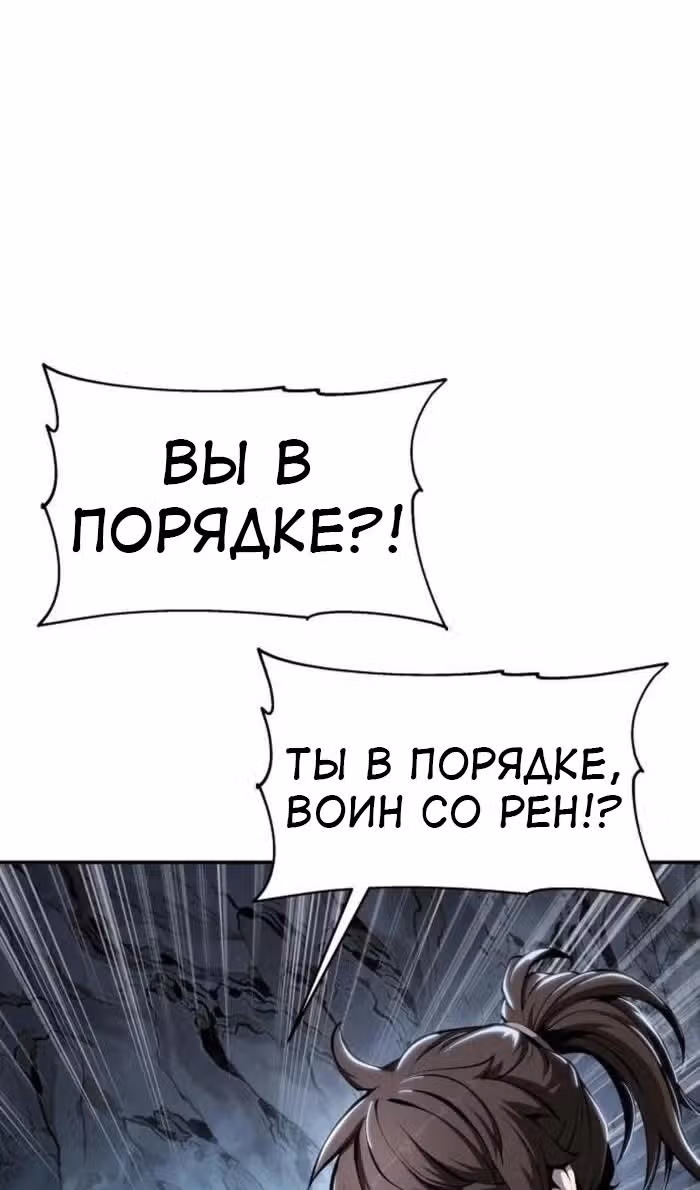 Знаток ядов из Сычуаньского клана Тан — Том 1 · Глава 31, страница 24
