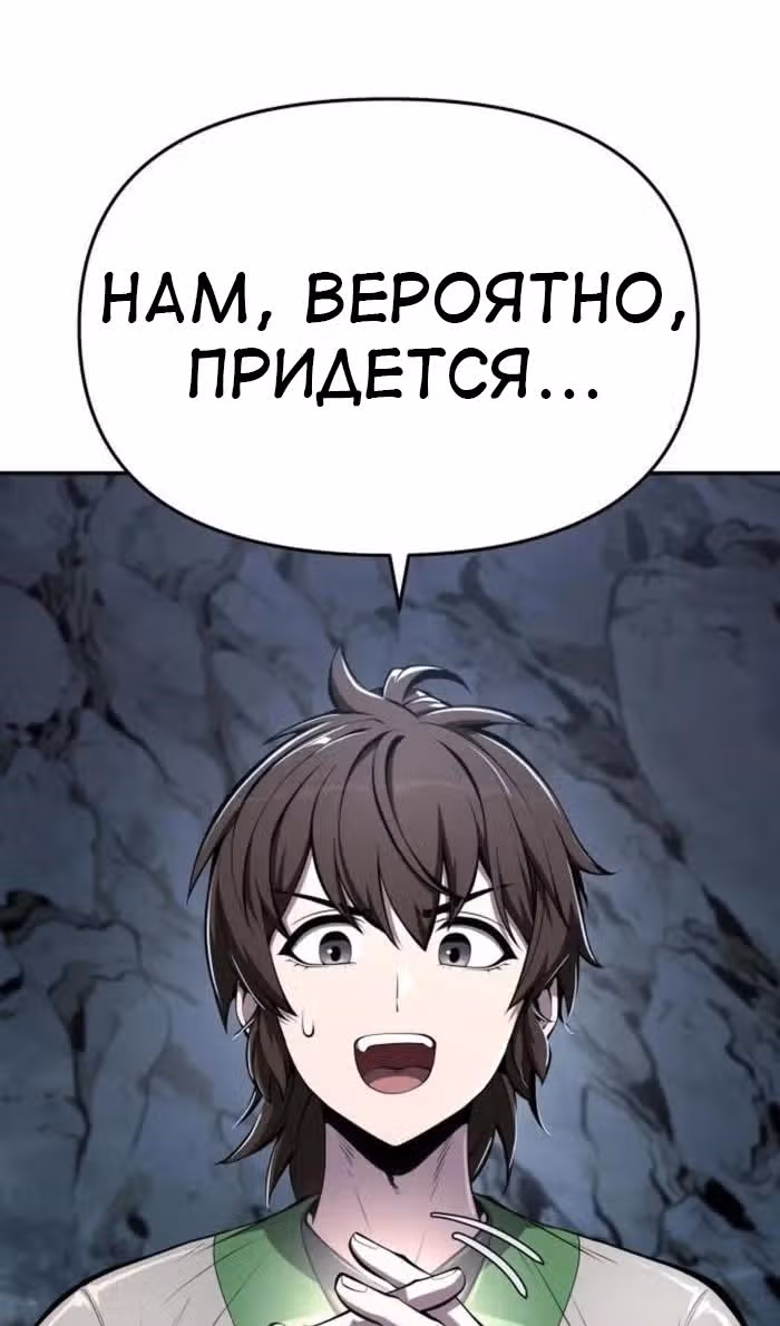 Знаток ядов из Сычуаньского клана Тан — Том 1 · Глава 31, страница 51