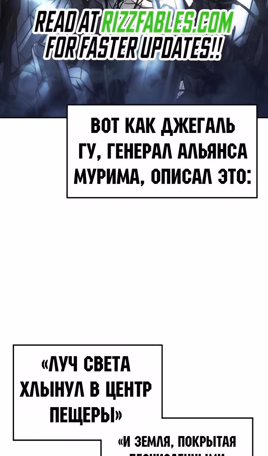 Знаток ядов из Сычуаньского клана Тан — Том 1 · Глава 29, страница 76