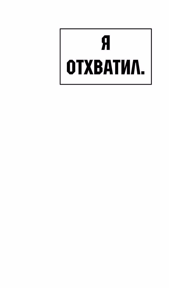 Знаток ядов из Сычуаньского клана Тан — Том 1 · Глава 28, страница 45
