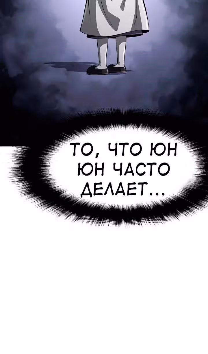 Знаток ядов из Сычуаньского клана Тан — Том 1 · Глава 28, страница 72
