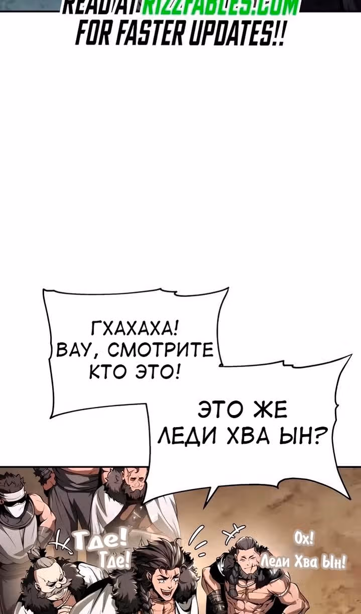 Знаток ядов из Сычуаньского клана Тан — Том 1 · Глава 26, страница 12