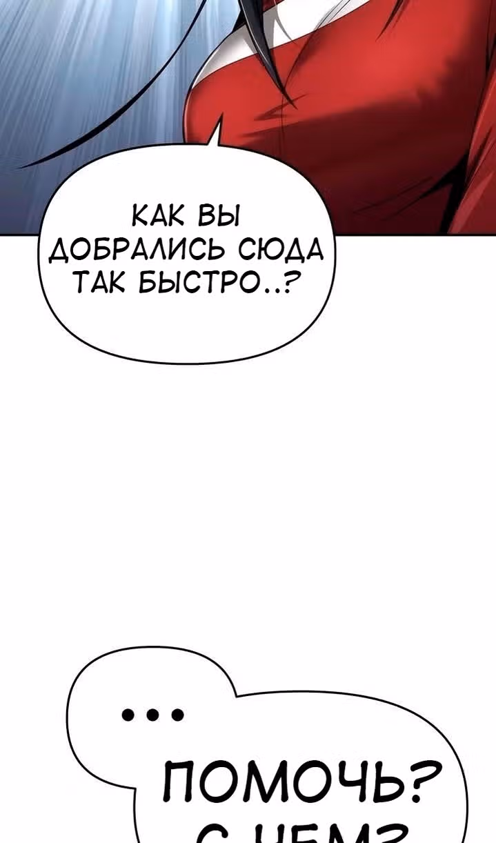Знаток ядов из Сычуаньского клана Тан — Том 1 · Глава 26, страница 38