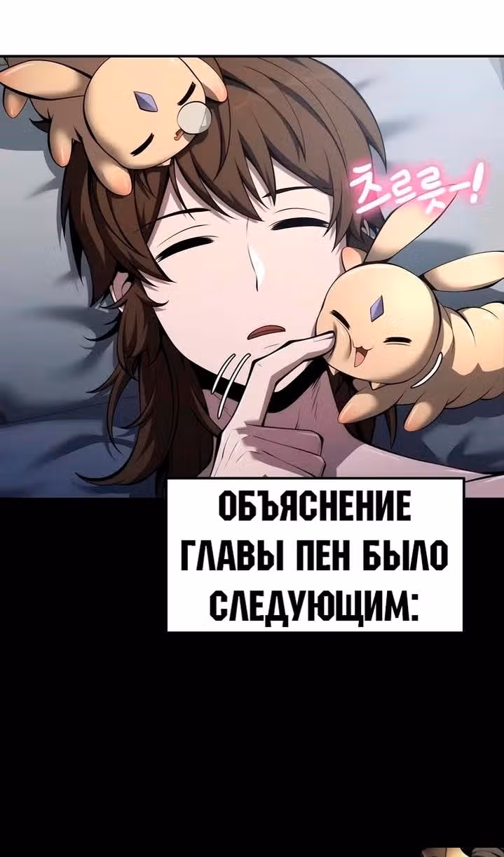 Знаток ядов из Сычуаньского клана Тан — Том 1 · Глава 26, страница 81