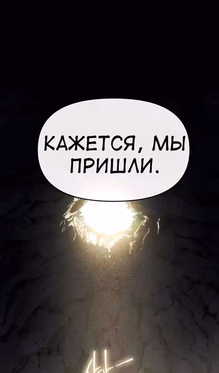Знаток ядов из Сычуаньского клана Тан — Том 1 · Глава 25, страница 22