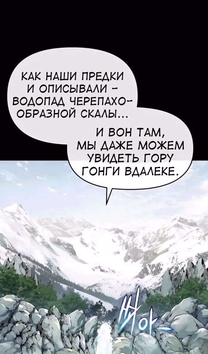 Знаток ядов из Сычуаньского клана Тан — Том 1 · Глава 25, страница 5