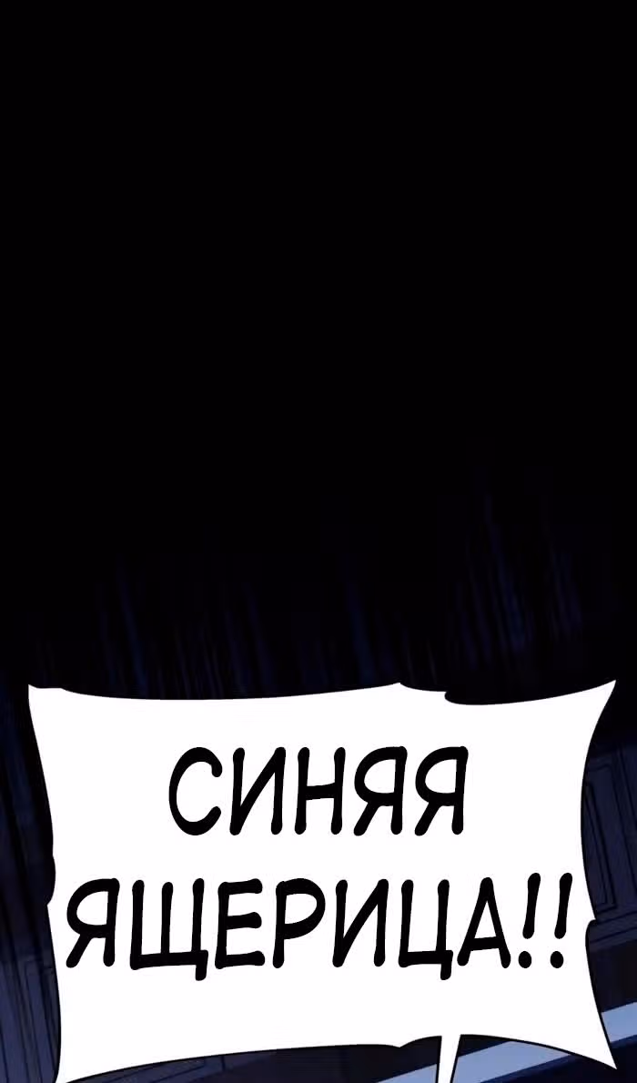 Знаток ядов из Сычуаньского клана Тан — Том 1 · Глава 25, страница 53