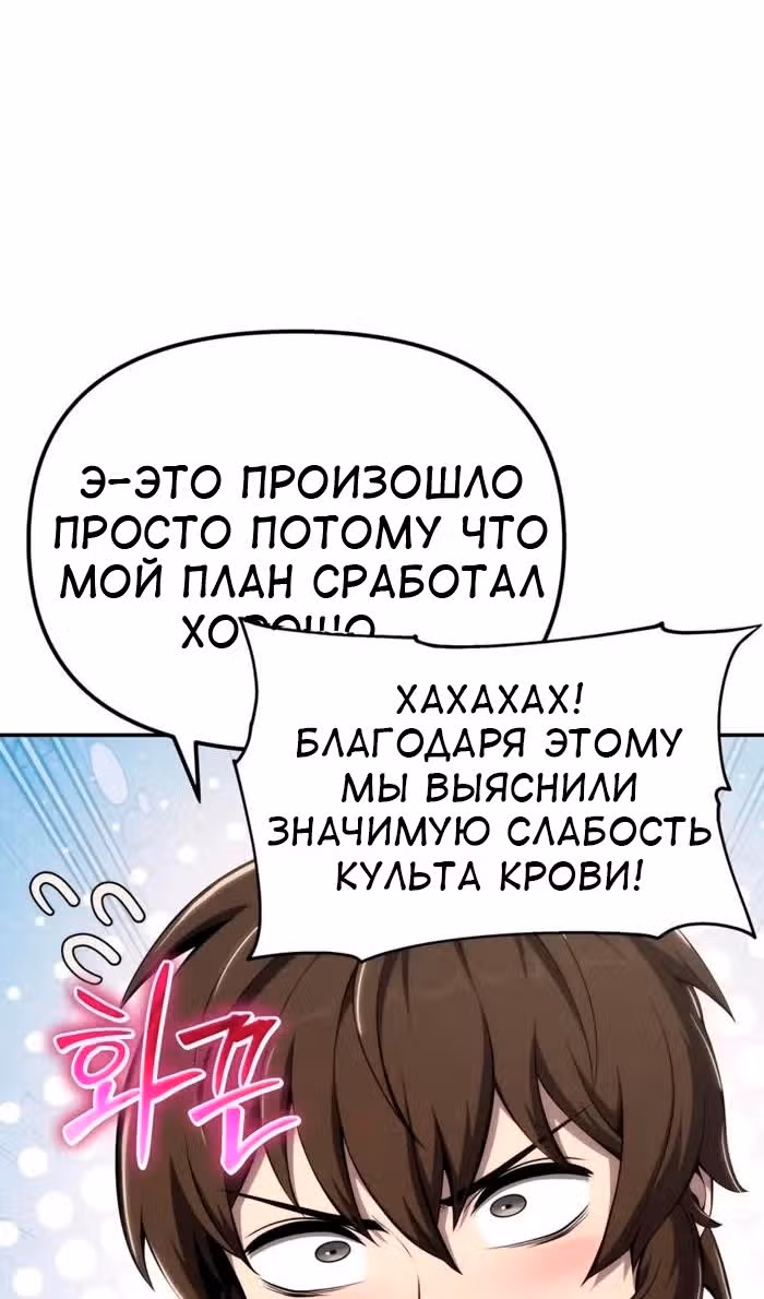 Знаток ядов из Сычуаньского клана Тан — Том 1 · Глава 25, страница 76