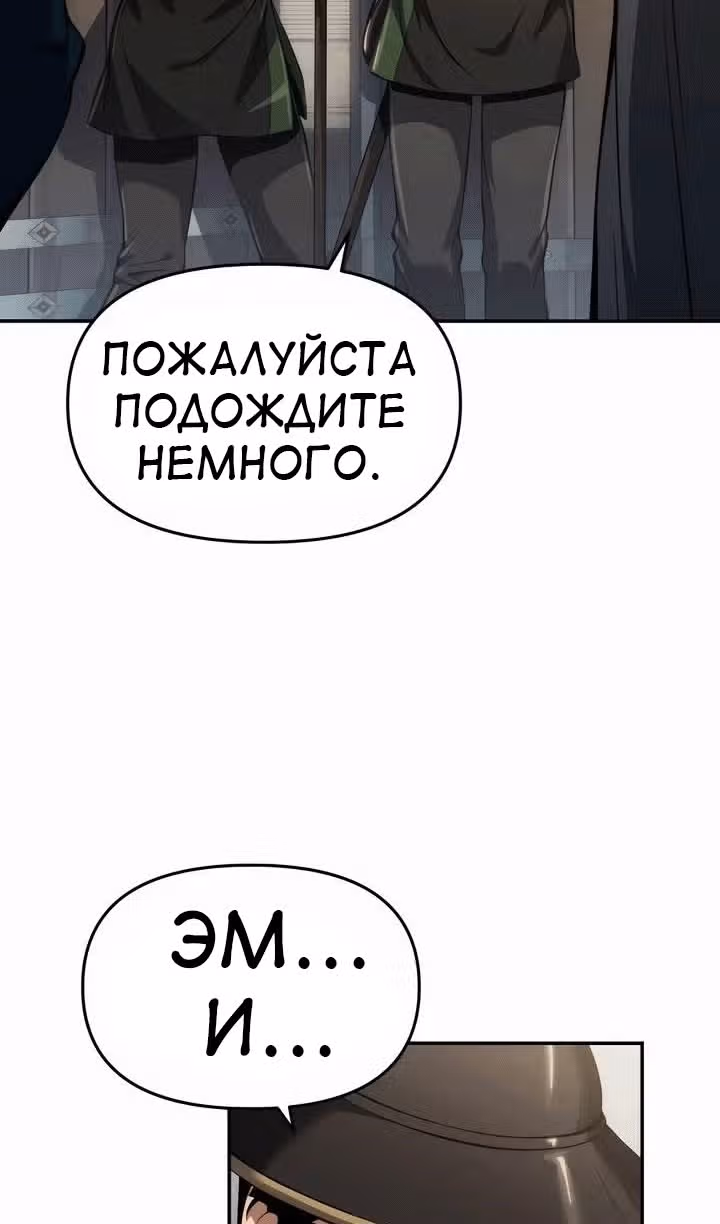 Знаток ядов из Сычуаньского клана Тан — Том 1 · Глава 24, страница 12