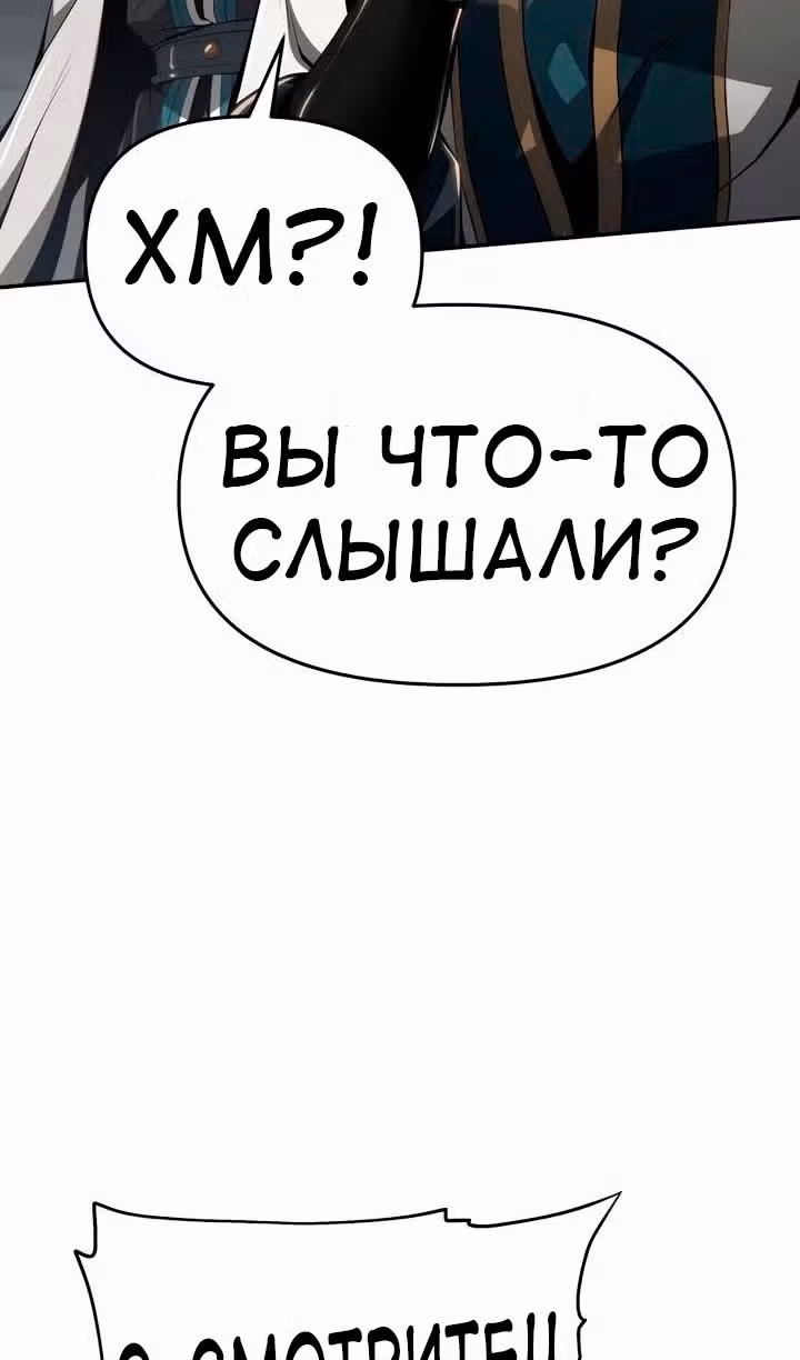 Знаток ядов из Сычуаньского клана Тан — Том 1 · Глава 24, страница 36