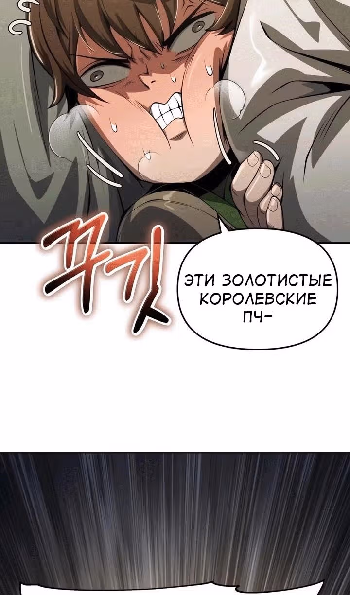 Знаток ядов из Сычуаньского клана Тан — Том 1 · Глава 24, страница 44