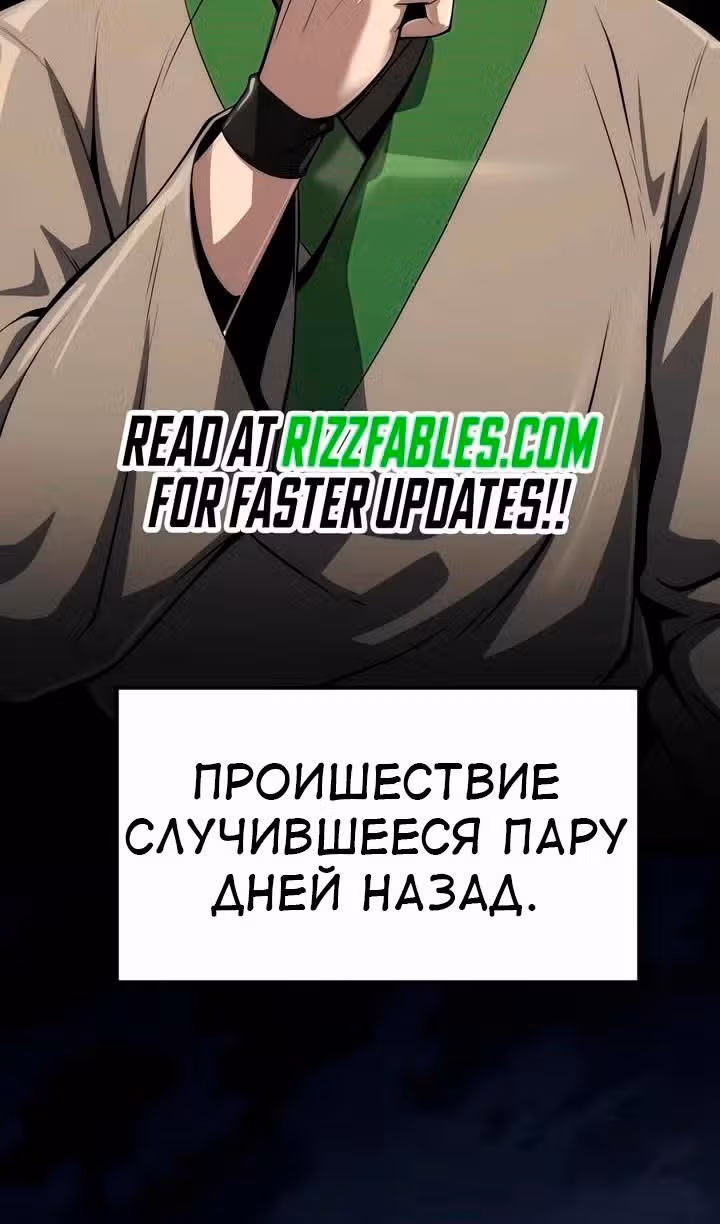 Знаток ядов из Сычуаньского клана Тан — Том 1 · Глава 24, страница 64