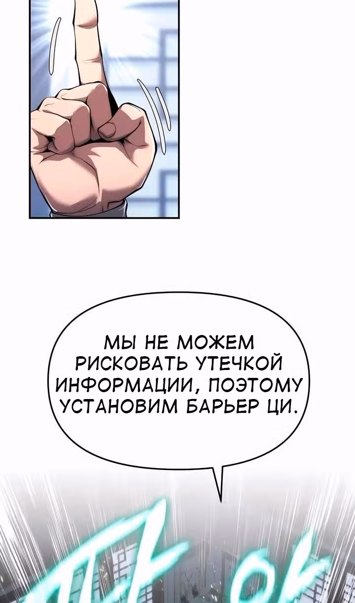 Знаток ядов из Сычуаньского клана Тан — Том 1 · Глава 24, страница 97