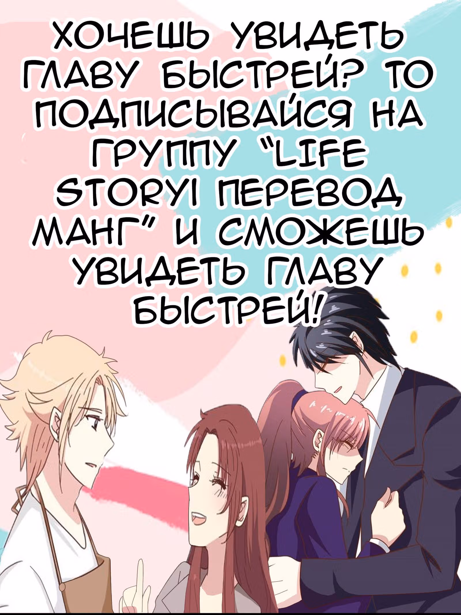 Невеста тёмной ночи — Том 1 · Глава 18, страница 5