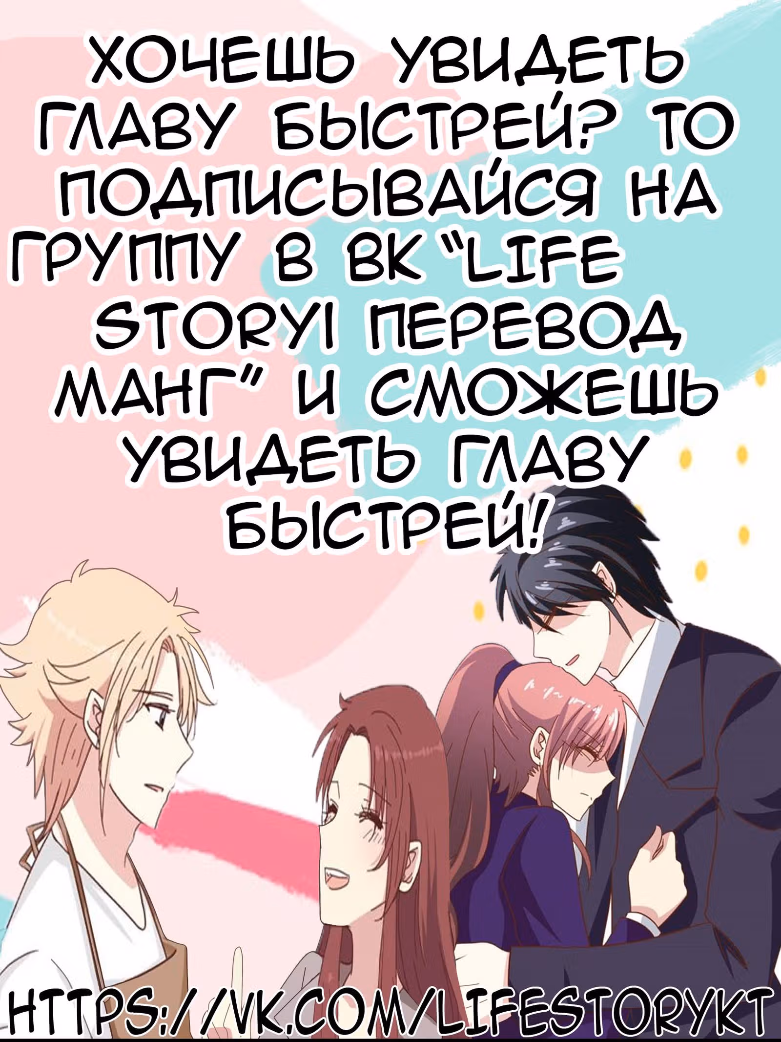 Невеста тёмной ночи — Том 1 · Глава 28, страница 5