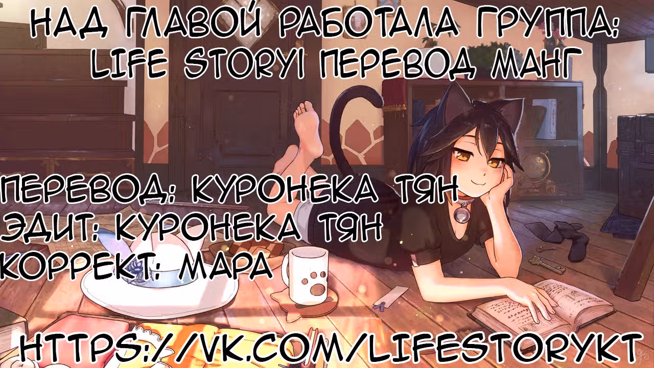 Невеста тёмной ночи — Том 1 · Глава 62, страница 4