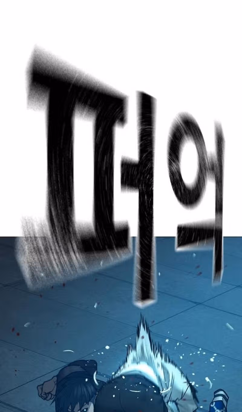 Реалити Квест — Том 1 · Глава 129, страница 84