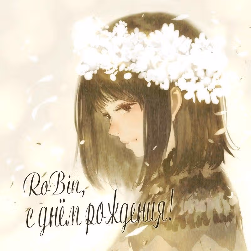 Записки из XIX века — Том 2 · Глава 22, страница 9