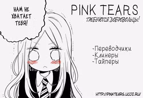 Каждый день бабочки — Том 3 · Глава 18, страница 26