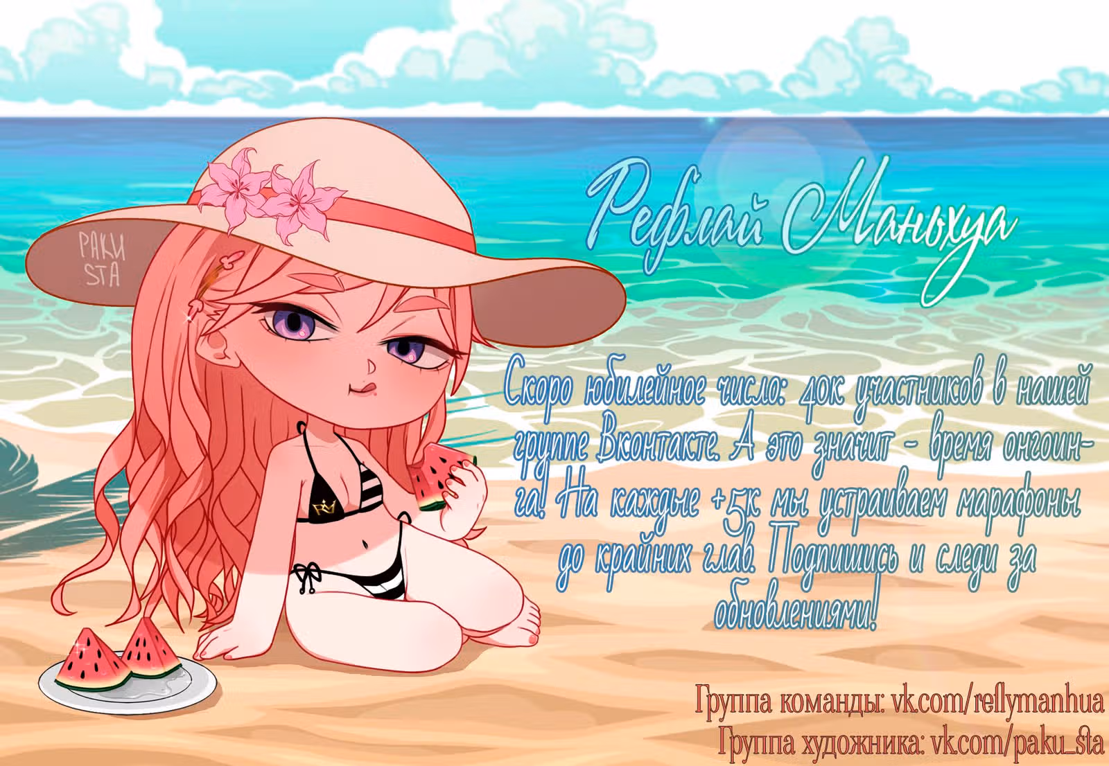 Подставная невеста для Императора — Том 1 · Глава 27, страница 6