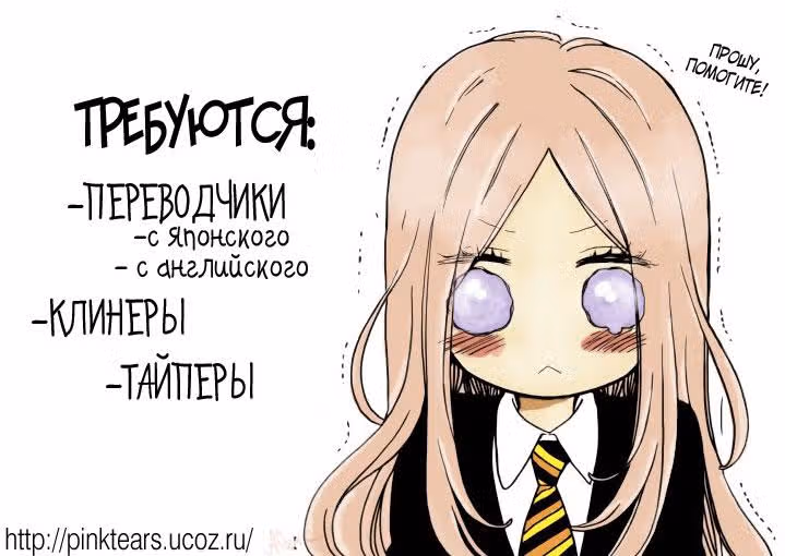 Каждый день бабочки — Том 5 · Глава 32, страница 26