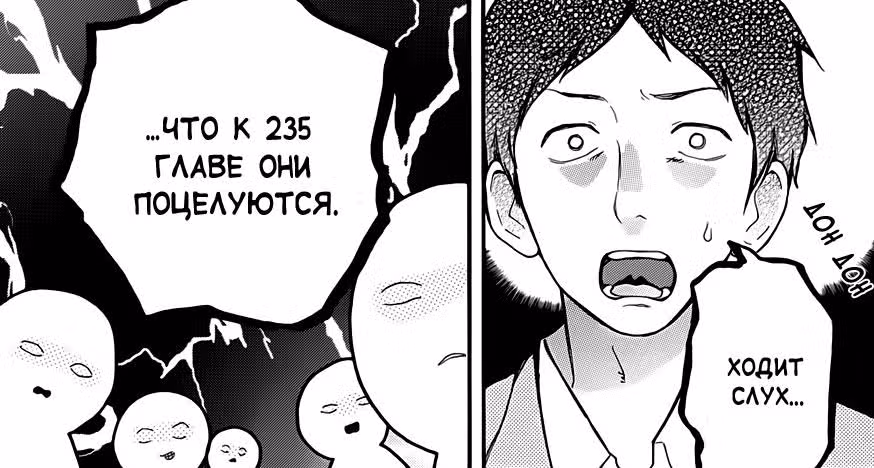Каждый день бабочки — Том 5 · Глава 33, страница 25