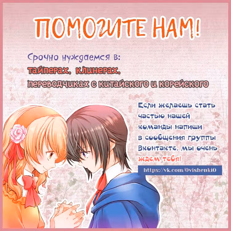 Невеста волшебника — Том 3 · Глава 13, страница 26