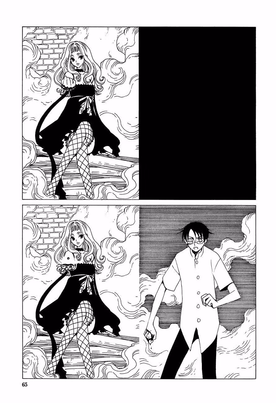Триплексоголик — Том 8 · Глава 3, страница 21