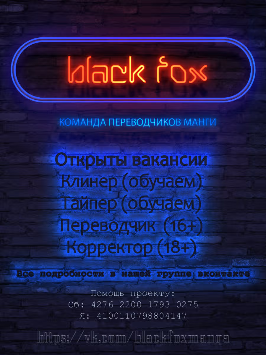 Сиделка для дракона — Том 1 · Глава 15, страница 6