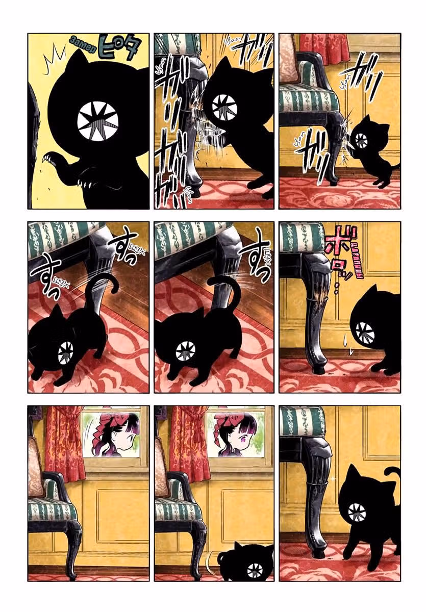 Куро — Том 2 · Глава 4, страница 12