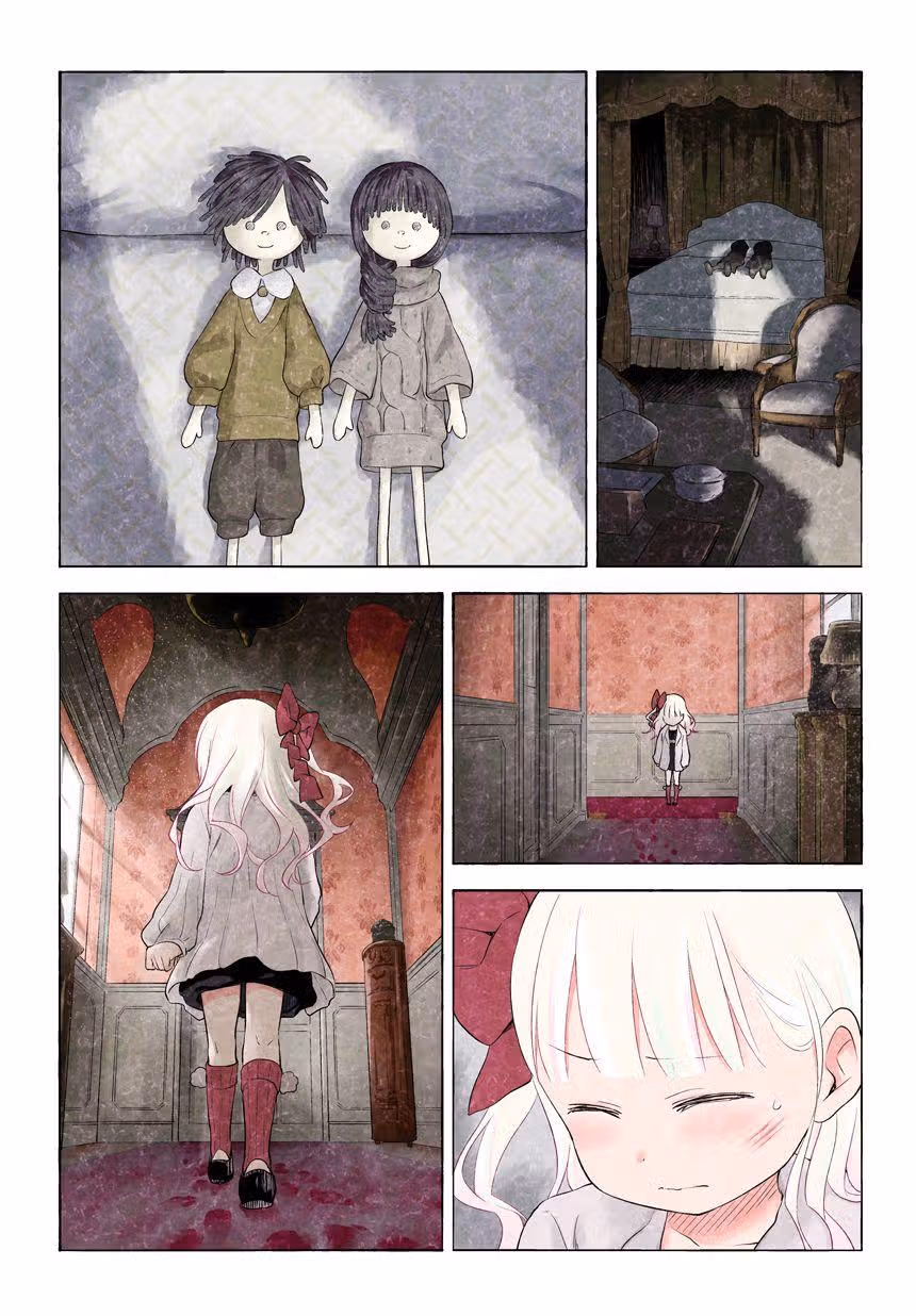 Куро — Том 3 · Глава 14, страница 15