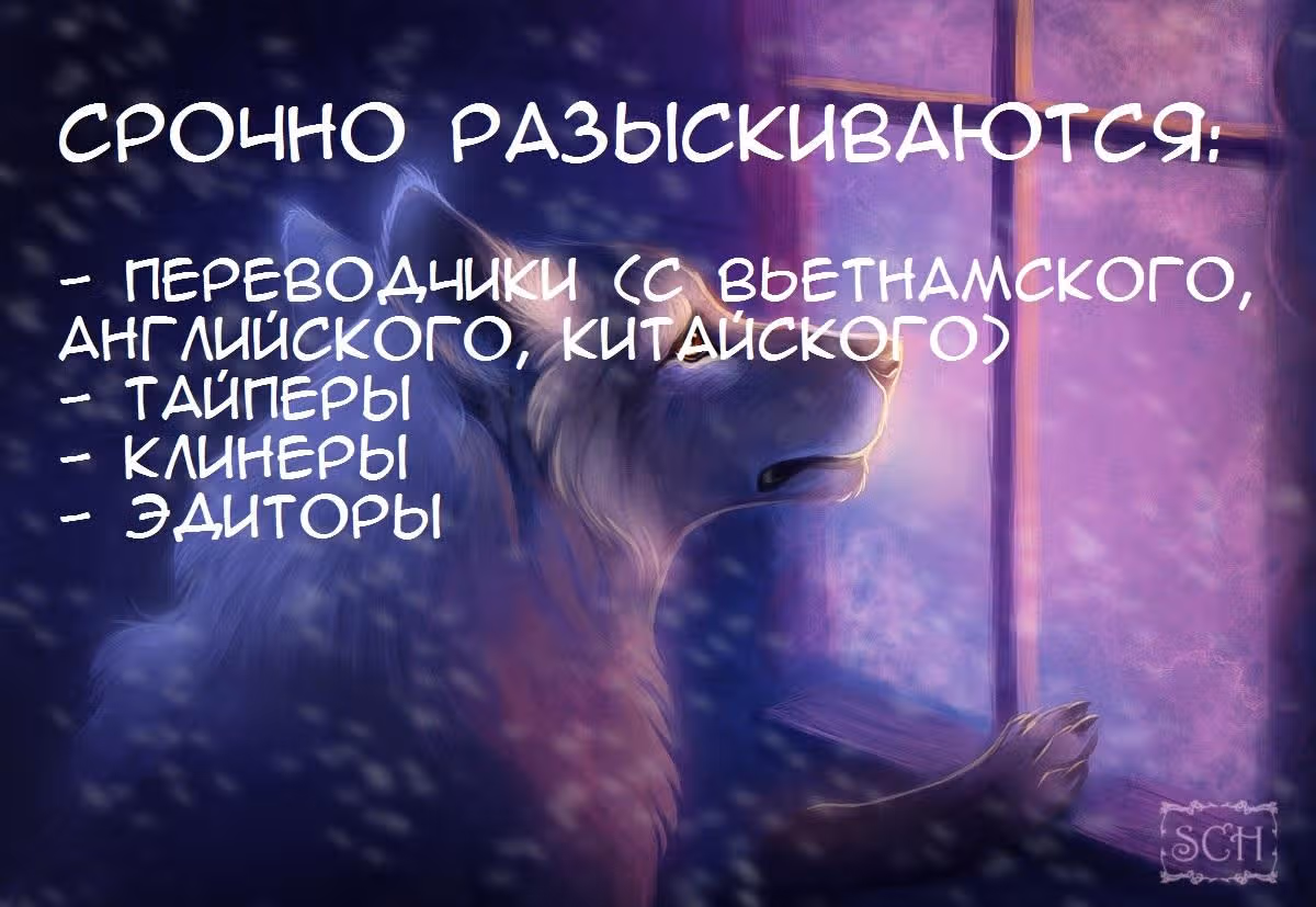 Бедная девушка ищет настоящую любовь — Том 1 · Глава 7, страница 1