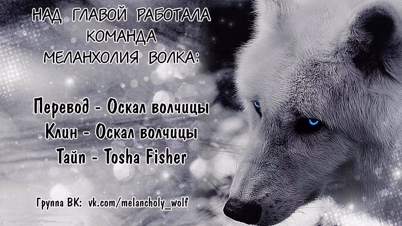 Бедная девушка ищет настоящую любовь — Том 1 · Глава 17, страница 4